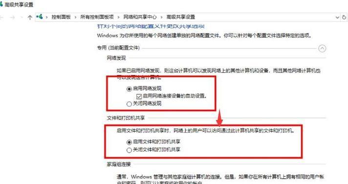电脑显示错误的解决方法（如何快速排除电脑显示错误问题）