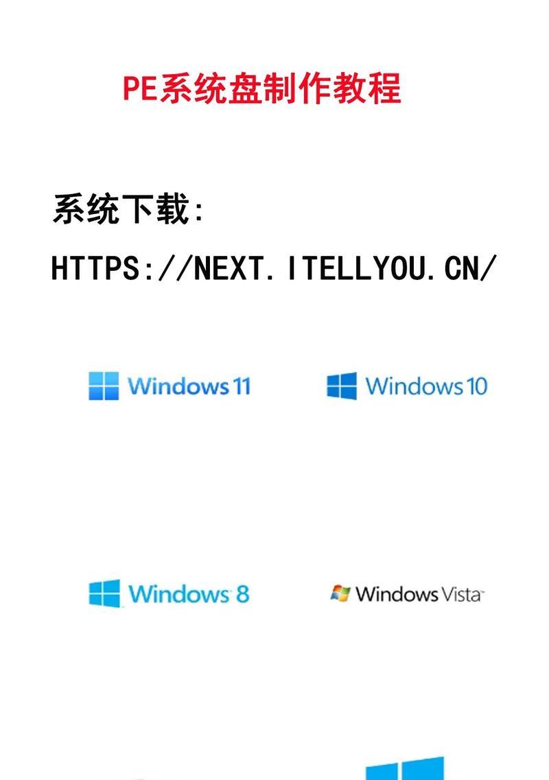 以惠普Win10制作U盘装系统教程（简易操作，快速安装系统，体验高效办公）