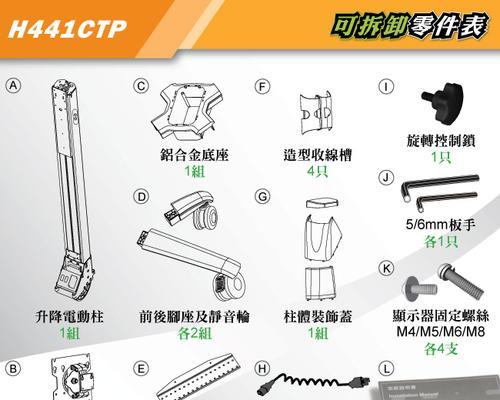 ISO安装系统教程——轻松安装新操作系统（详细步骤图解，让您轻松实现系统安装）