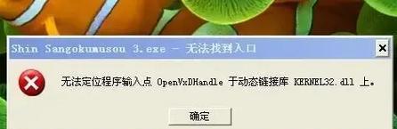 解决电脑安装PS显示160错误的方法（错误代码160的原因和解决方案）