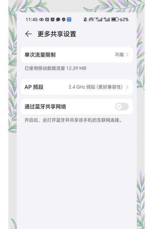 利用手机热点连接电脑的方法（简单实用的手机热点连接电脑技巧）