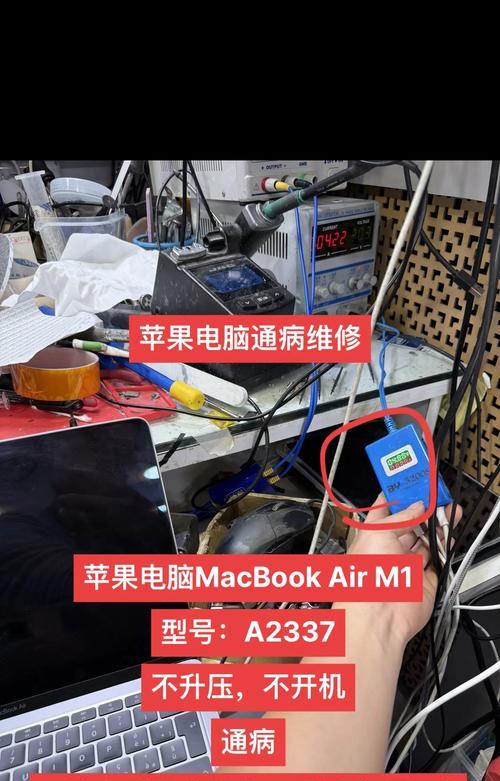 如何安装苹果笔记本的双系统（详细教程和注意事项）