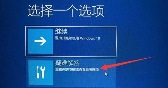解决电脑启动时显示的Win错误（排除常见问题，让电脑重回正常状态）