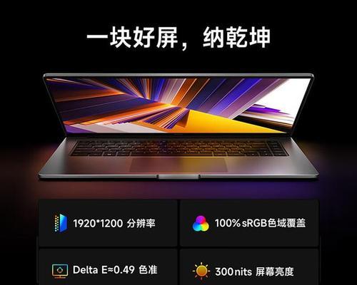 小米电脑新手教程（小米电脑操作指南，让你快速掌握技巧）