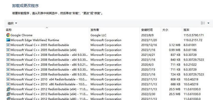 电脑程序错误的原因及解决方法（探寻电脑程序错误的根源，解决问题轻松快捷）