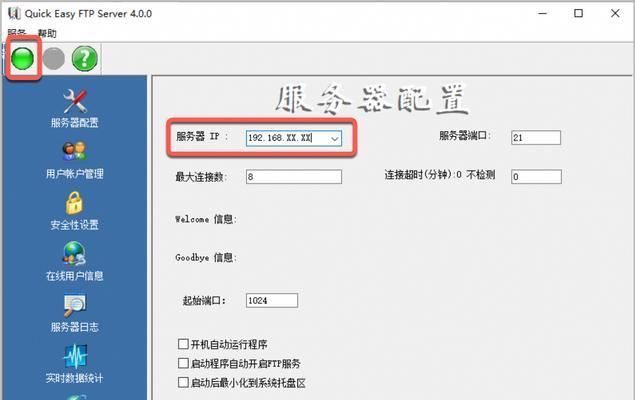 解决电脑删除FTP文件错误553的方法（探究FTP文件删除错误553的原因及应对措施）