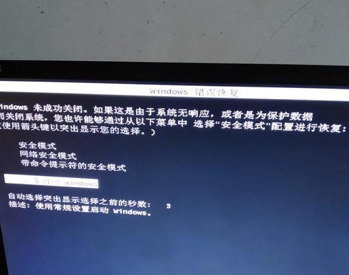 电脑网络连接错误676的原因及解决方法（解决电脑网络连接错误676的有效办法）