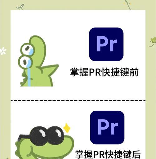 解决PR渲染错误电脑的方法（有效应对PR渲染错误的技巧及实践）