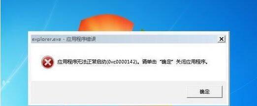 电脑网页显示证据错误的原因及解决方法（探究电脑打开网页显示证据错误的常见问题与解决方案）