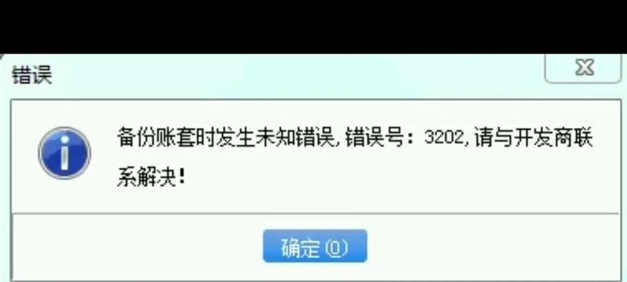 电脑连不上网密钥错误的解决方法（解决电脑无法连接到网络时出现的密钥错误问题）