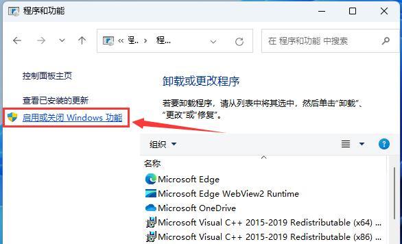 如何重新安装操作系统来解决电脑程序错误(详细步骤和注意事项以及)