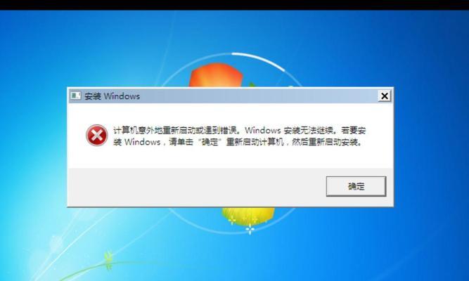 解决电脑帐户登录错误的方法（有效应对电脑帐户登录问题，让登录变得轻松便捷）