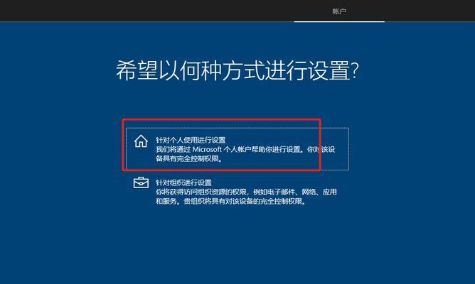ISO镜像文件安装教程（一步一步教你如何使用ISO镜像文件安装操作系统）