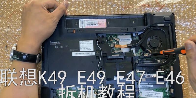 华硕G75笔记本电脑拆机教程（一步步教你拆解华硕G75笔记本电脑，轻松自行维修升级）