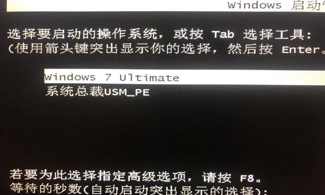 使用U盘启动魔术师教程（学会如何使用U盘启动魔术师来解决电脑问题）