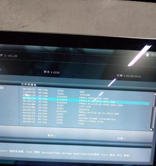 华硕BIOS如何从U盘启动（一步步教你在华硕电脑上通过BIOS设置从U盘启动）