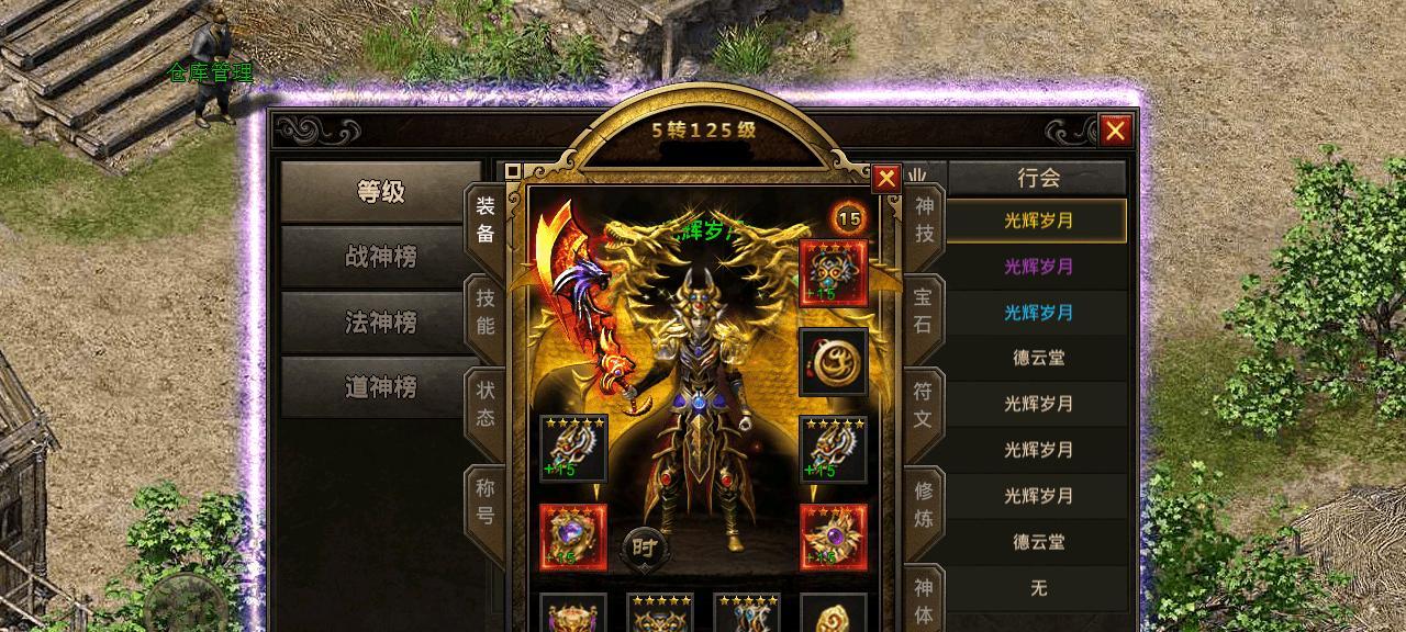 探究海鸥云电脑验证码错误的原因和解决方法（一步一步解析海鸥云电脑验证码错误，轻松应对验证码问题）