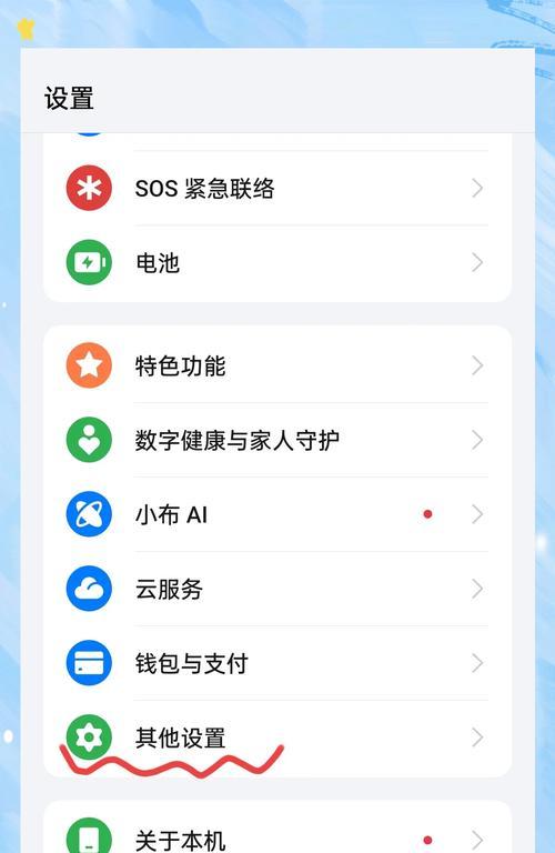 使用U盘还原系统的详细教程（一步步教你使用U盘还原系统，轻松恢复电脑正常运行）