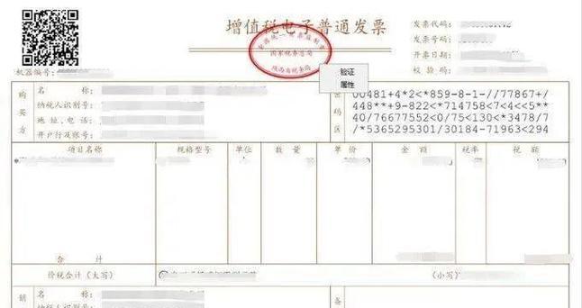 解决平板电脑签名错误的方法（如何修复平板电脑签名错误问题）