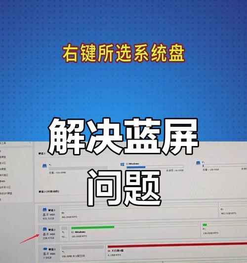 电脑无限重启错误代码55的解决方法（详解电脑出现错误代码55导致无限重启的原因及解决方案）