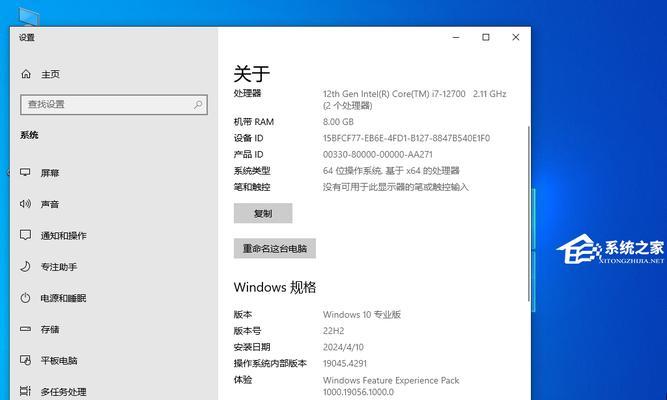 Win10电脑分区错误解决方案