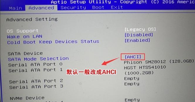 学习acerbios教程（加快项目开发进程，提高代码质量）