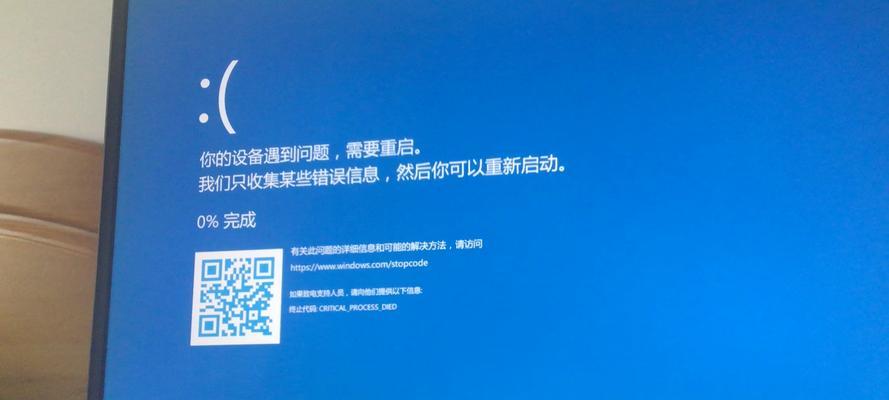探讨电脑错误500008的原因及解决方法(了解电脑错误500008的危害和应对之策)
