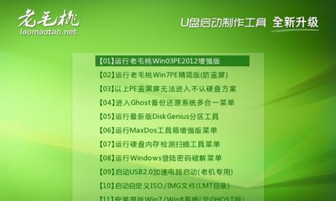 使用U盘轻松安装XP镜像系统（快速安装XP镜像系统，轻松搞定U盘装机）