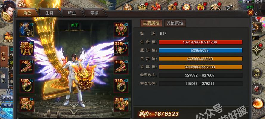 解读电脑错误代码51024的原因和解决方法（深入探究电脑错误代码51024的发生情况及解决办法）