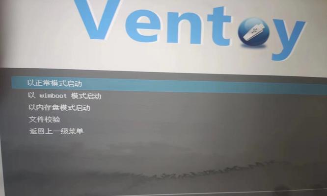 重装系统教程（一键恢复系统，让电脑焕然一新）