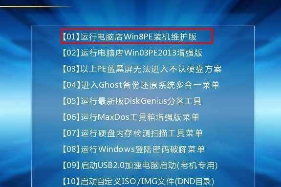 Win7从零开始安装与使用教程（一步步教你轻松搭建Win7操作系统，解决安装和使用问题）