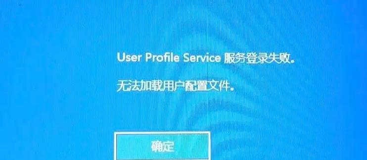 解决Windows7电脑ID地址错误的方法（突破Windows7电脑网络限制，修复ID地址错误）