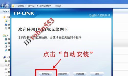 解决电脑网卡参数错误的有效方法（探索网卡参数错误背后的原因及解决方案）