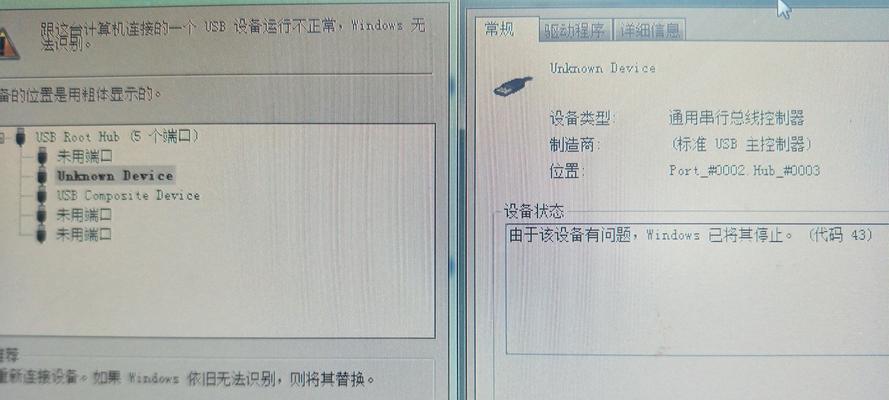 电脑车错误代码ER004的解决方案（探索电脑车错误代码ER004的原因及解决方法）