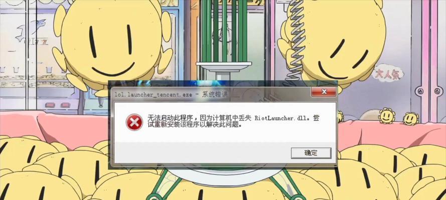 解决电脑安装模式错误的方法（探索电脑安装模式错误的原因及解决方案）
