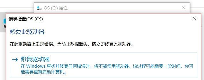 电脑驱动解析错误的原因及解决方法（探究电脑驱动解析错误的常见原因以及有效解决方案）