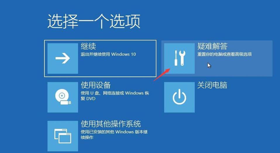 电脑密码提示错误的原因及解决办法（密码提示错误的常见情况和应对策略）