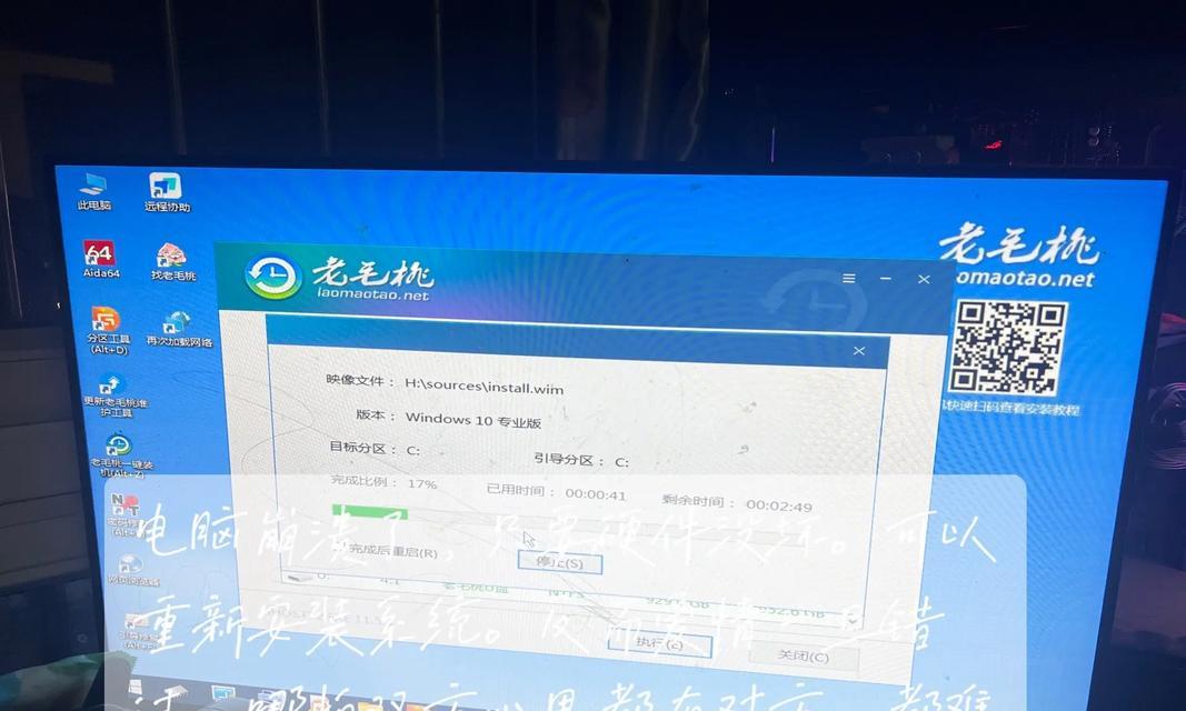 电脑错误导致系统无法安装的常见问题与解决方法（探究电脑错误对系统安装的影响及应对措施）