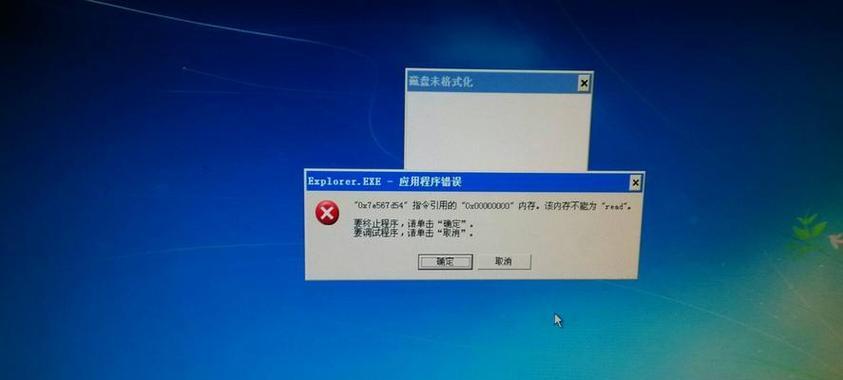 我的世界电脑命令错误（迷失指令、错误解码与游戏维护）