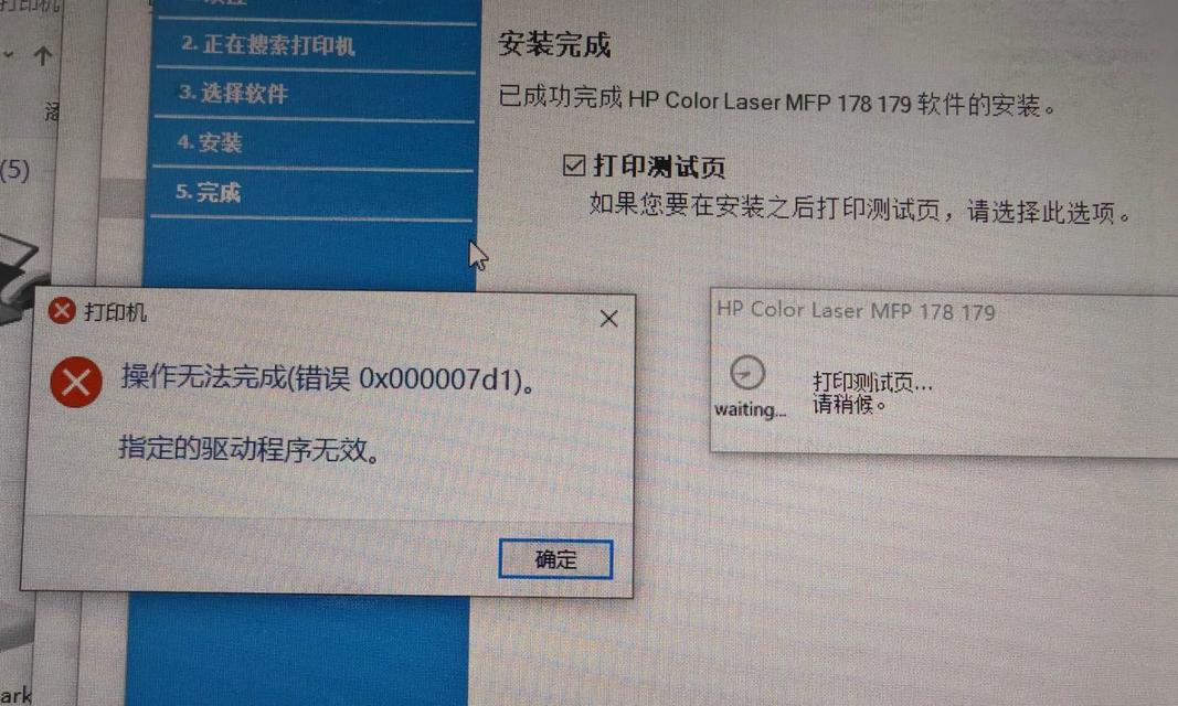 电脑显示不出应用程序错误的原因与解决方法（探究电脑显示应用程序错误的原因，为您提供解决方案）
