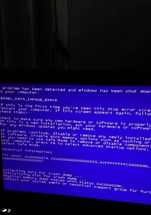 电脑蓝屏经常网络错误的原因及解决办法（网络连接问题导致电脑频繁蓝屏，如何解决？）