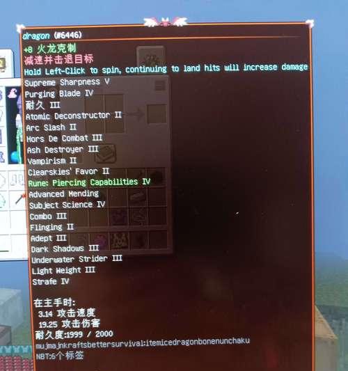 探索我的世界（解析常见指令错误及如何避免）