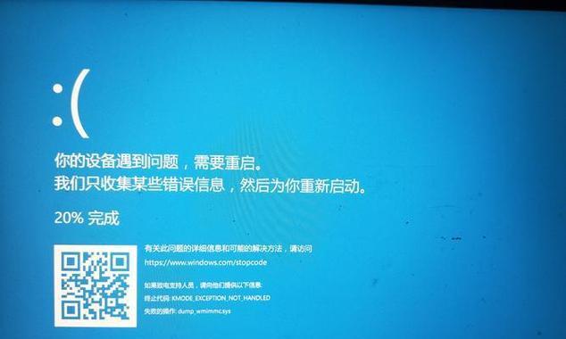 电脑声卡安装错误蓝屏解决方案（解决电脑声卡安装错误导致蓝屏的实用方法）