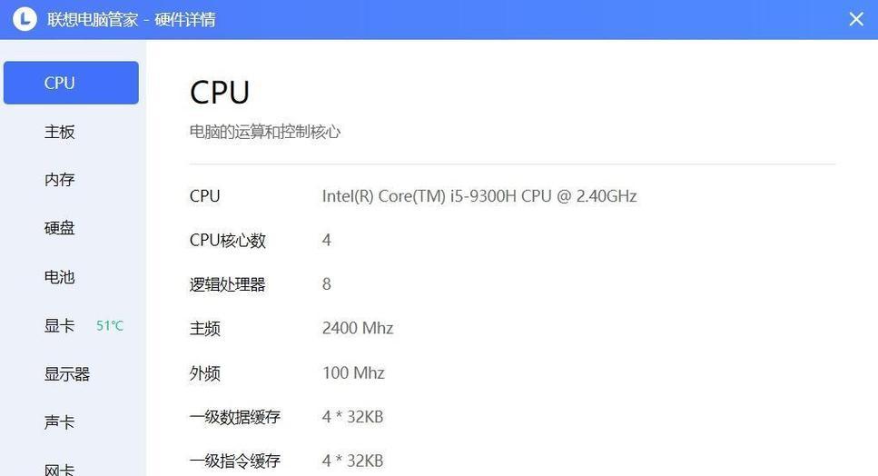联想电脑管家存储信息错误的解决方法（了解错误原因，找到有效解决方案）