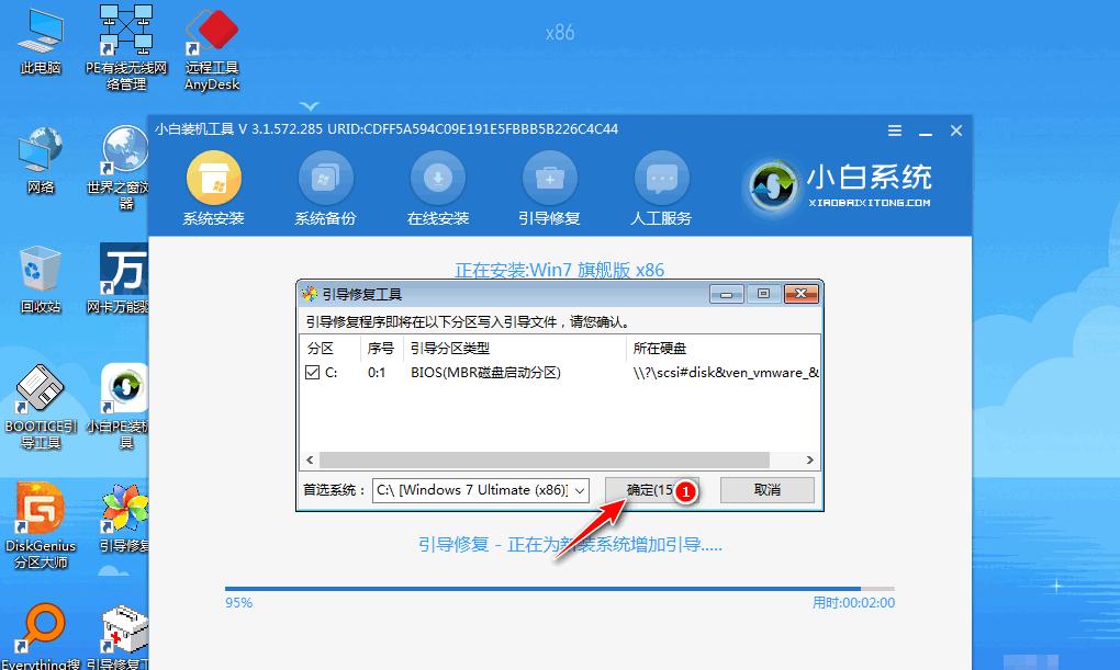 电脑重装Win7系统教程光盘详解（一步步教你轻松重装Win7系统，恢复电脑最佳状态）