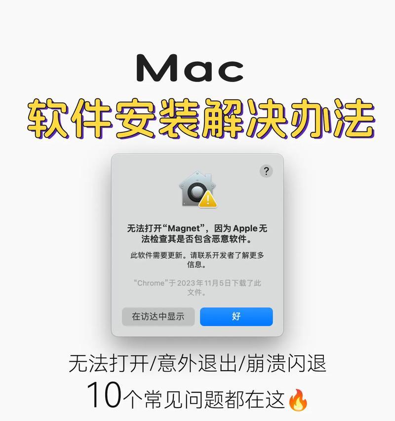 电脑出现错误加载怎么办？（解决电脑错误加载问题的有效方法）