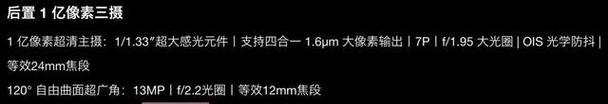 如何调整显示屏模糊，享受清晰画面（娇技巧帮你调整显示屏，提升视觉体验）