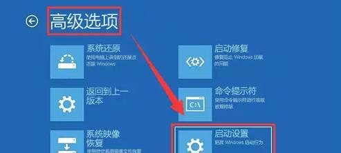 解决电脑开机错误的有效方法（如何顺利进入系统以避免开机错误困扰）