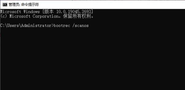 解读电脑错误代码的更新方法（教你如何正确更新电脑错误代码）