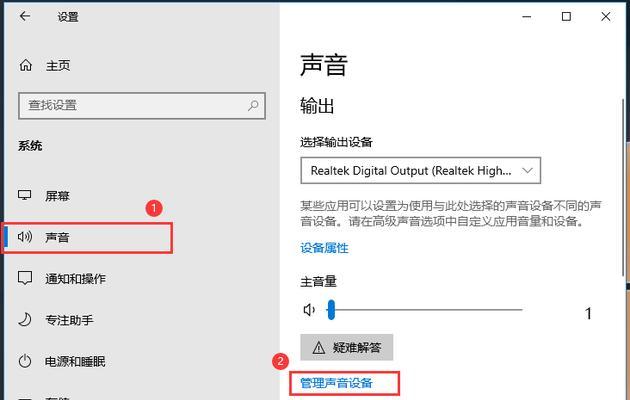 制作启动U盘PE系统的详细教程（简单易懂的U盘PE系统制作步骤，让您轻松应对各种系统故障）